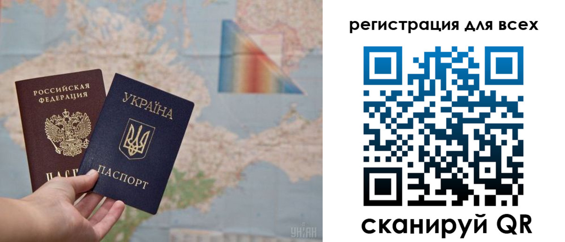 прописка от собственника в Минеральных Водах
