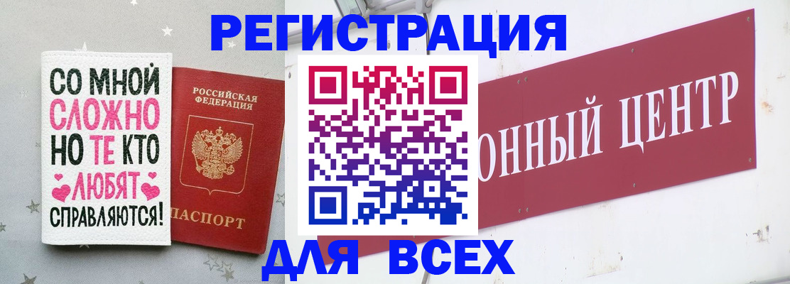 где прописаться в Минеральных Водах